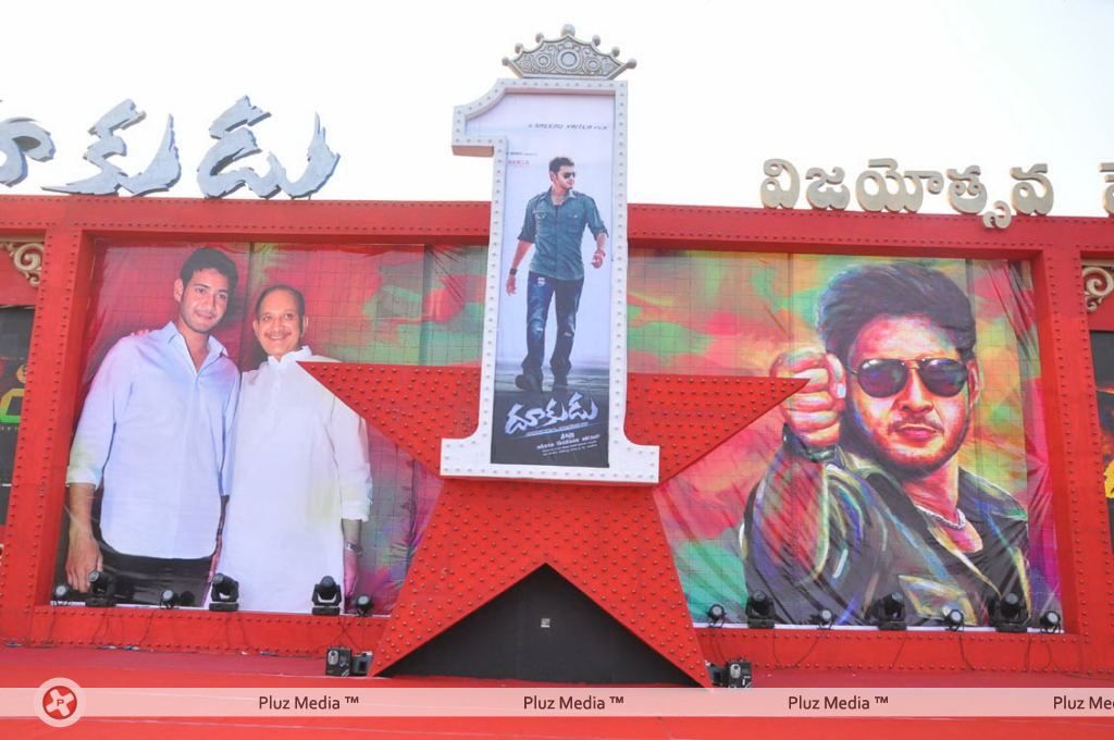 Dookudu 50days Function - Pictures | Picture 123604